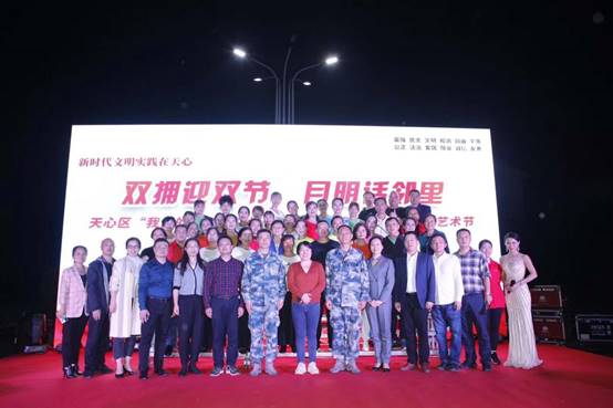 萬家團(tuán)圓迎中秋 四海歡騰慶國慶—發(fā)展養(yǎng)老開展慶祝國慶中秋系列活動