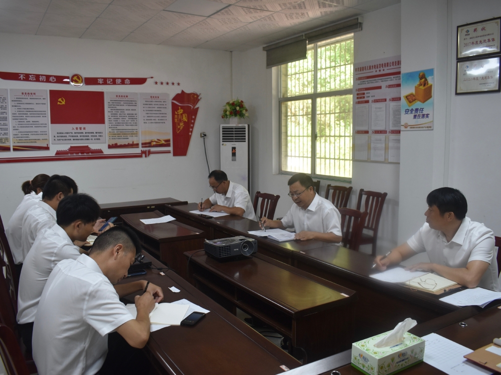 動(dòng)員大會(huì).jpg 動(dòng)員大會(huì).jpg